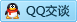 QQ在线咨询2644322260